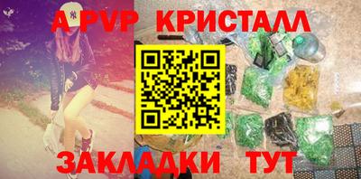 соль курить ск Жуковский