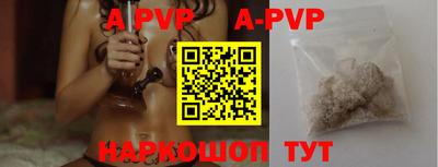 эйфоретик Аргун