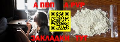 соль ск Заволжье