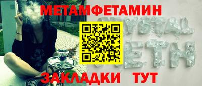 мдма Заводоуковск