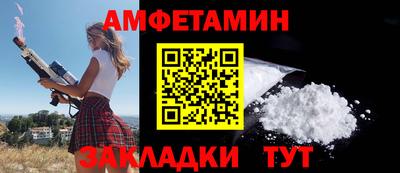 соль курить ск Жуковский