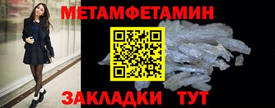 соль курить ск Жуковский