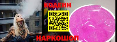 соль курить ск Жуковский