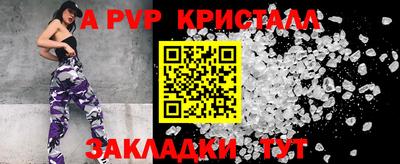 соль ск Заволжье