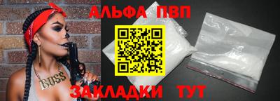 соль ск Заволжье