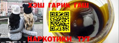 соль ск Заволжье