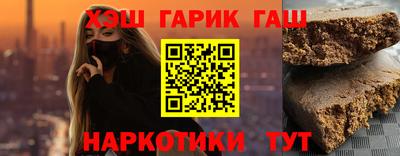 твердый Апшеронск