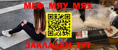 мдма Заводоуковск