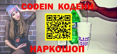 эйфоретик Аргун