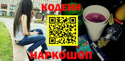 соль курить ск Жуковский