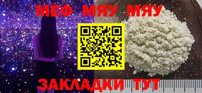 соль курить ск Жуковский