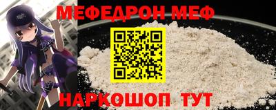 соль ск Заволжье