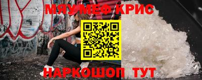 трава Абакан