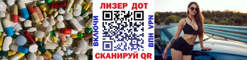 omg онион  Когалым  Лсд 25 экстази ecstasy 