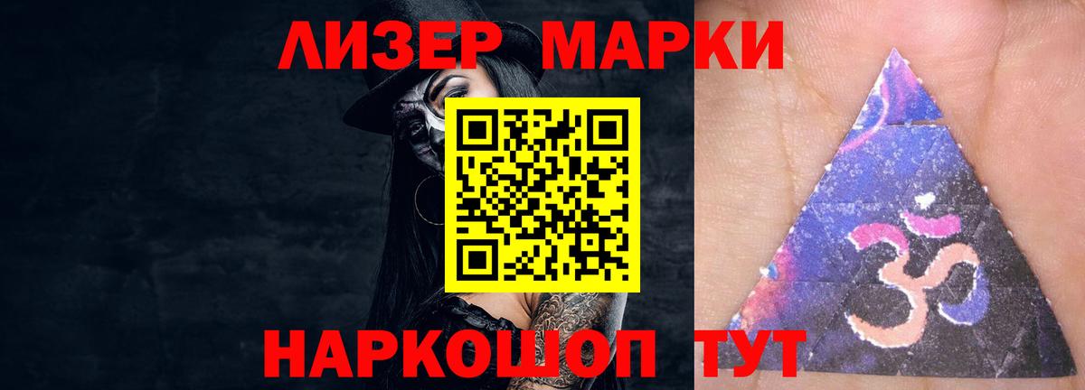 Лсд 25 экстази кислота  Лсд 25 экстази ecstasy  Лсд 25 экстази  ОМГ ОМГ ссылки  Когалым 