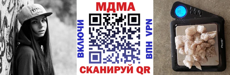 MDMA молли  Когалым 