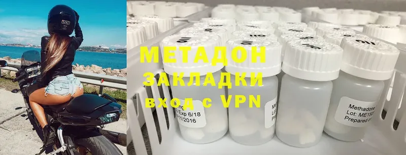 Метадон мёд  Когалым 