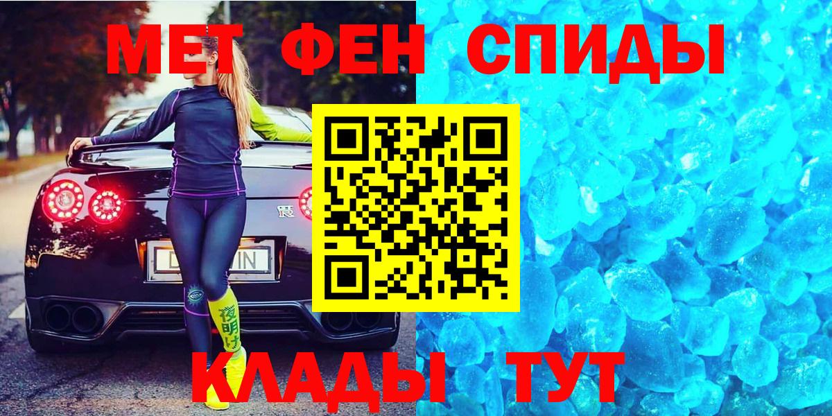 Первитин витя Когалым