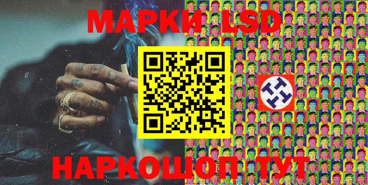 Когалым  Марки 25I-NBOMe 1,5мг  Марки 25I-NBOMe 1,5мг  Вход с VPN 