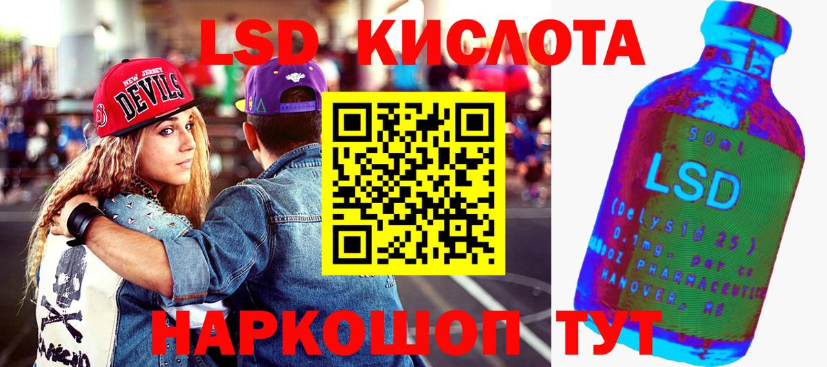 Наркотические марки 1500мкг  что такое наркотик  Когалым 