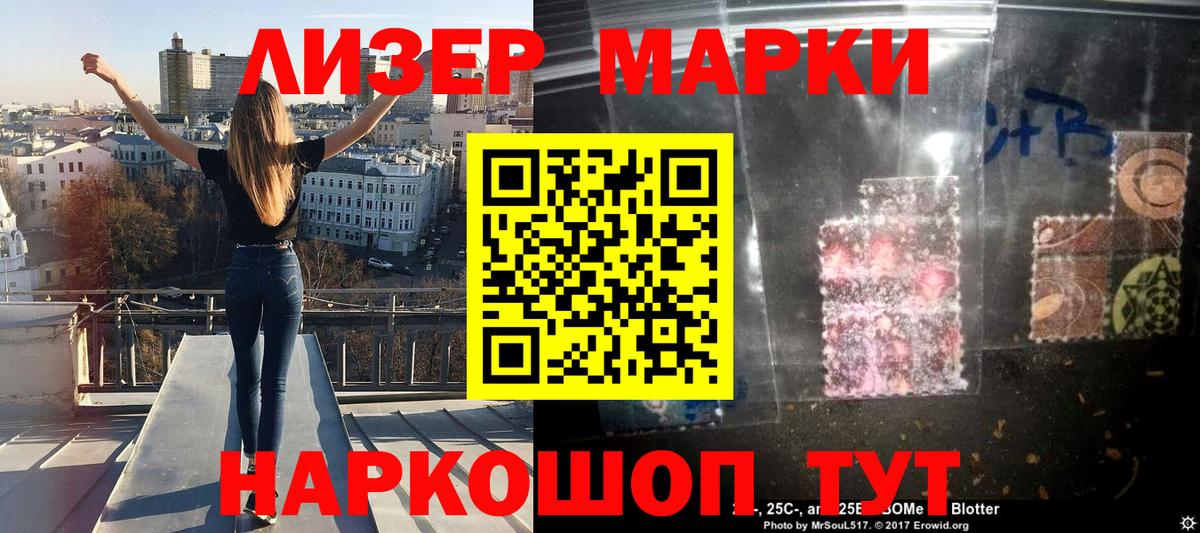 КОКАИН  А ПВП  Когалым  Мефедрон  MDMA  25-NBOMe  Марихуана  Вход с VPN 
