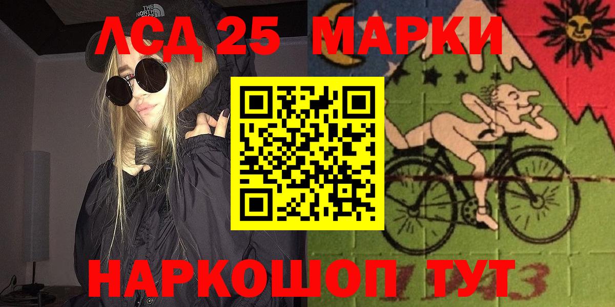 Марки NBOMe 1,5мг Когалым