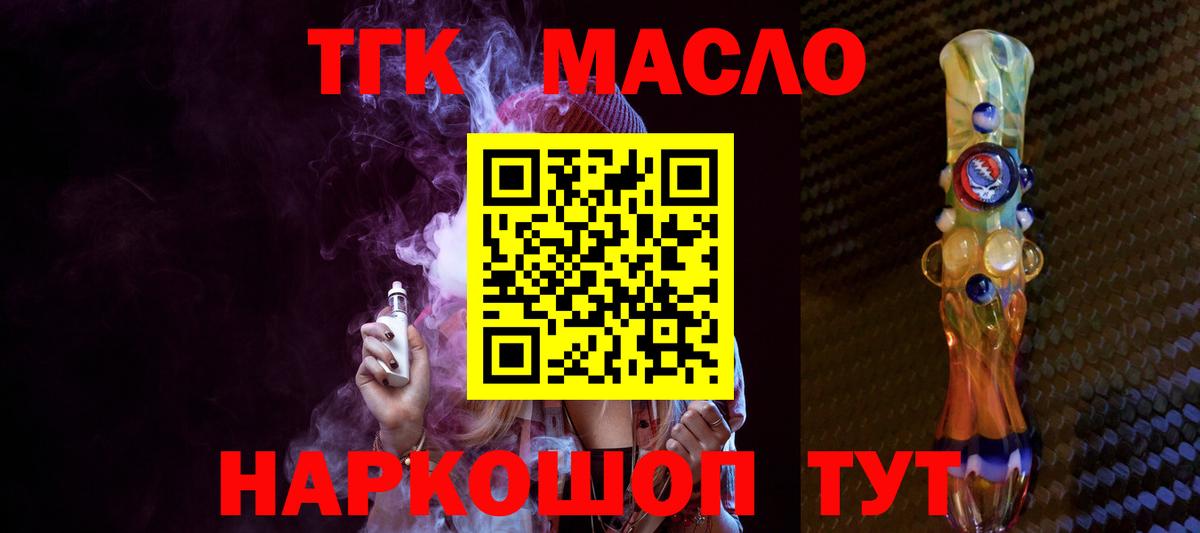 кракен онион  Когалым  ТГК THC oil 