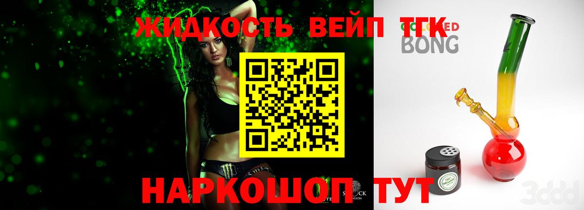 ТГК Wax Когалым