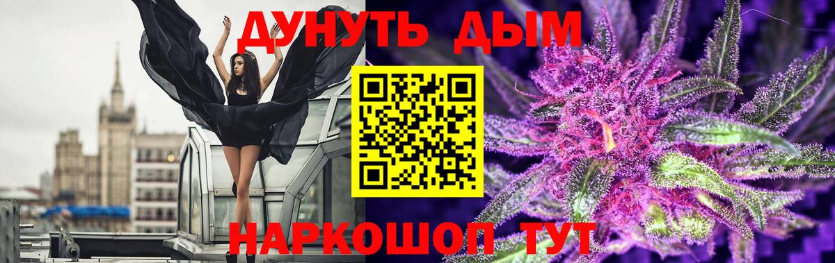 МЕТАМФЕТАМИН Когалым