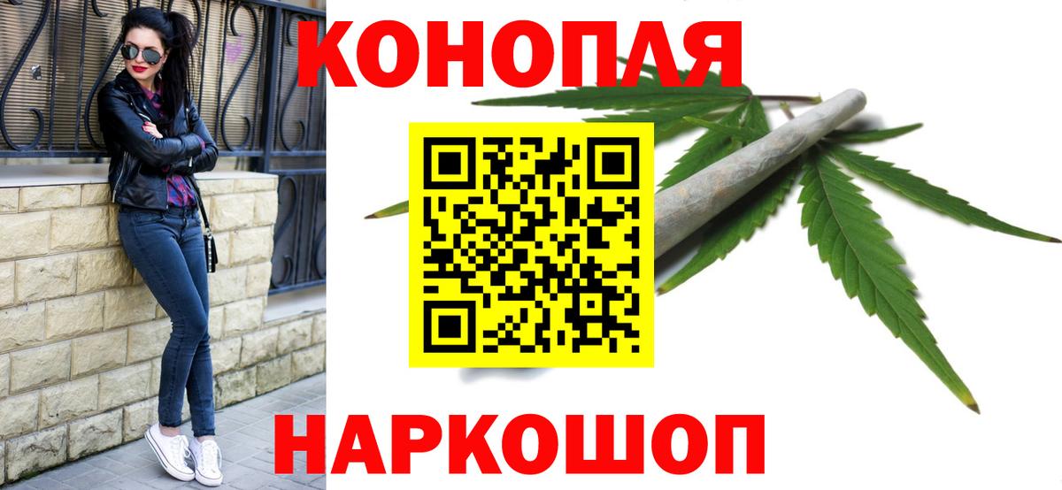 Марихуана гибрид Когалым