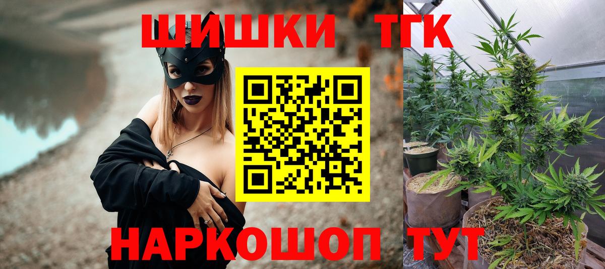 Канабис ГИДРОПОН Когалым